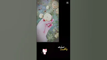 ورده سكيتهه من دمع العيون Shorts 