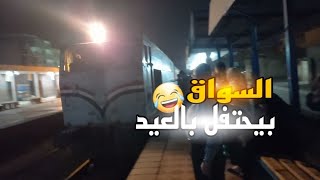 العودة من تلا الي شبين 🔥