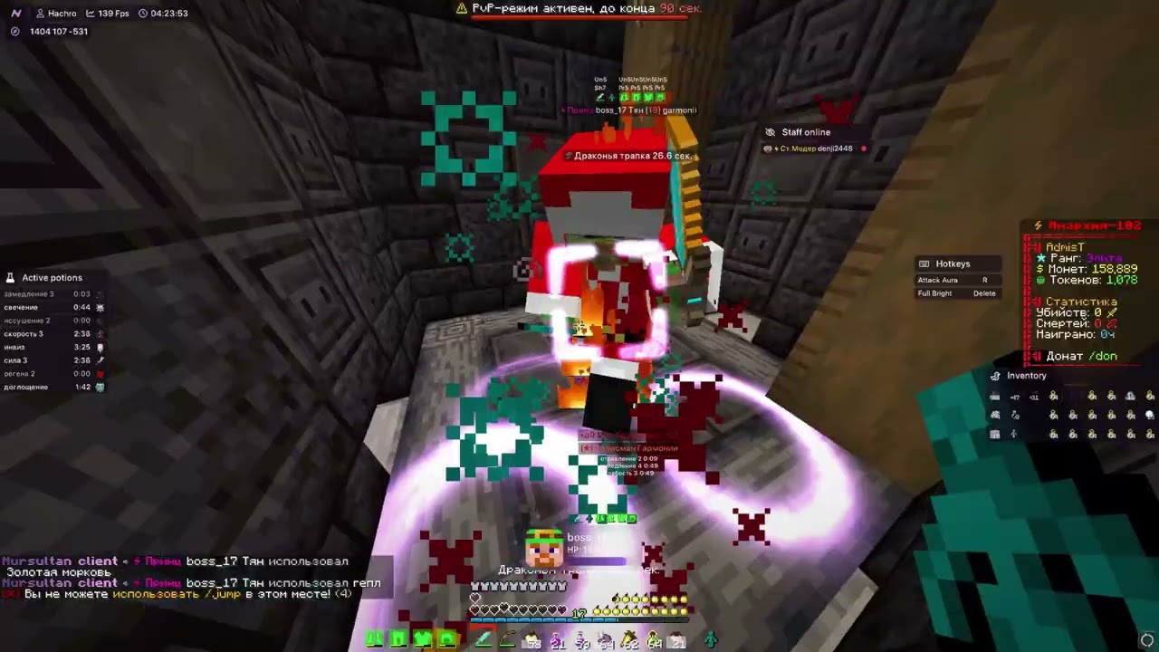 УБИЛ ВЕСЬ SPOOKYTIME С ЧИТОМ Nursultan client | SPOOKYTIME |