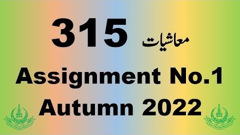 AIOU Code 315 Solved Assignment No.1 Autumn 2022
