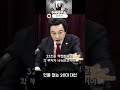 남녀평등의 개념을 정확하게 이해하고 있는 유일한 정치인 #shorts