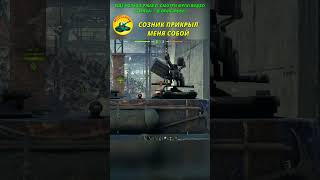Неожиданный момент на поле боя в мир танков!