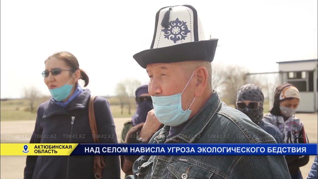 Нависла угроза. Нависла угроза