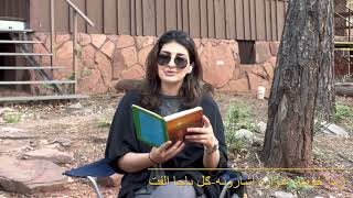 Pashto ghazal| gulbachaulfat kalam| pa awaz da Sania Khan Achakzai|2022|