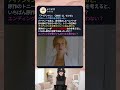 削除されたアイアンマンの元のエンディングシーンのサムネイル