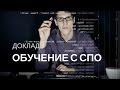 СПО в образовательной среде. Как мы переезжали с AltLinux на CentOS