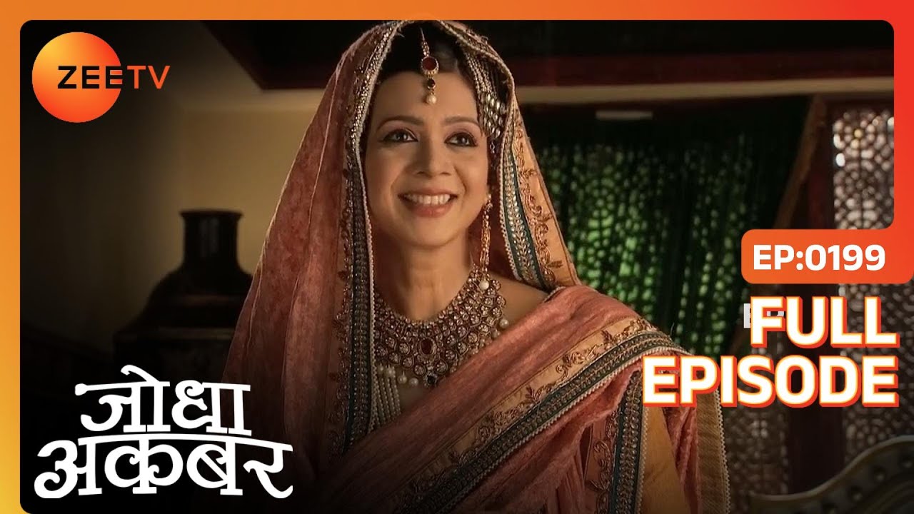 Ammijaan से problem share की Akbar ने | Jodha Akbar | Full Ep. 199 | ZEE TV