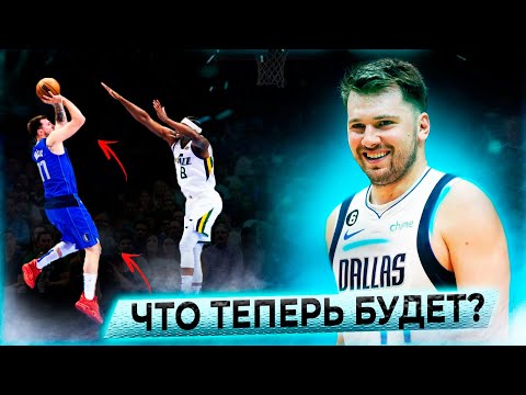 Видео: КАК ЛУКА ДОНЧИЧ ИЗМЕНИЛ БРОСОК И ТЕПЕРЬ ХОЧЕТ СТАТЬ MVP?