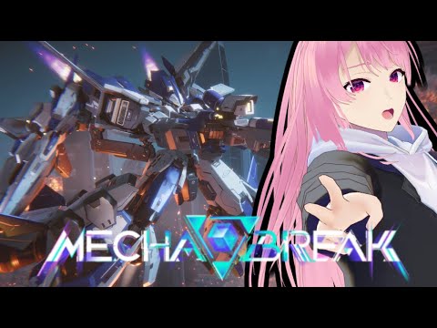 【Mecha BREAK】ステーゴとかルミナ触ってきたぞ！【メカブレイク】