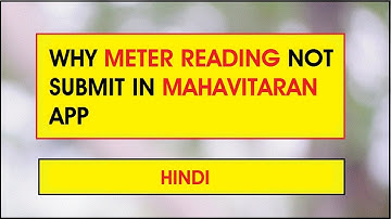 Mahavitaran meter reading submit Problem | Why meter reading is not submitted?