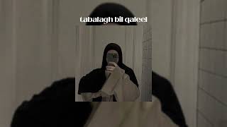 tabalagh bil qaleel {slowed + reverbed}