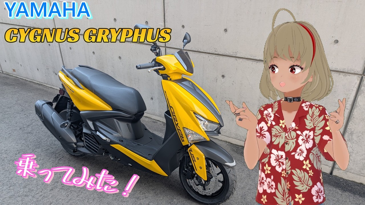 Is the [CYGNUS GRYPHUS] Glaring Predator the king of 125cc 