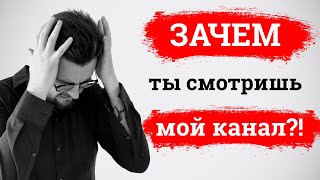 Не совершай эти ошибки в соблазнении. Ошибки мужчин в соблазнении