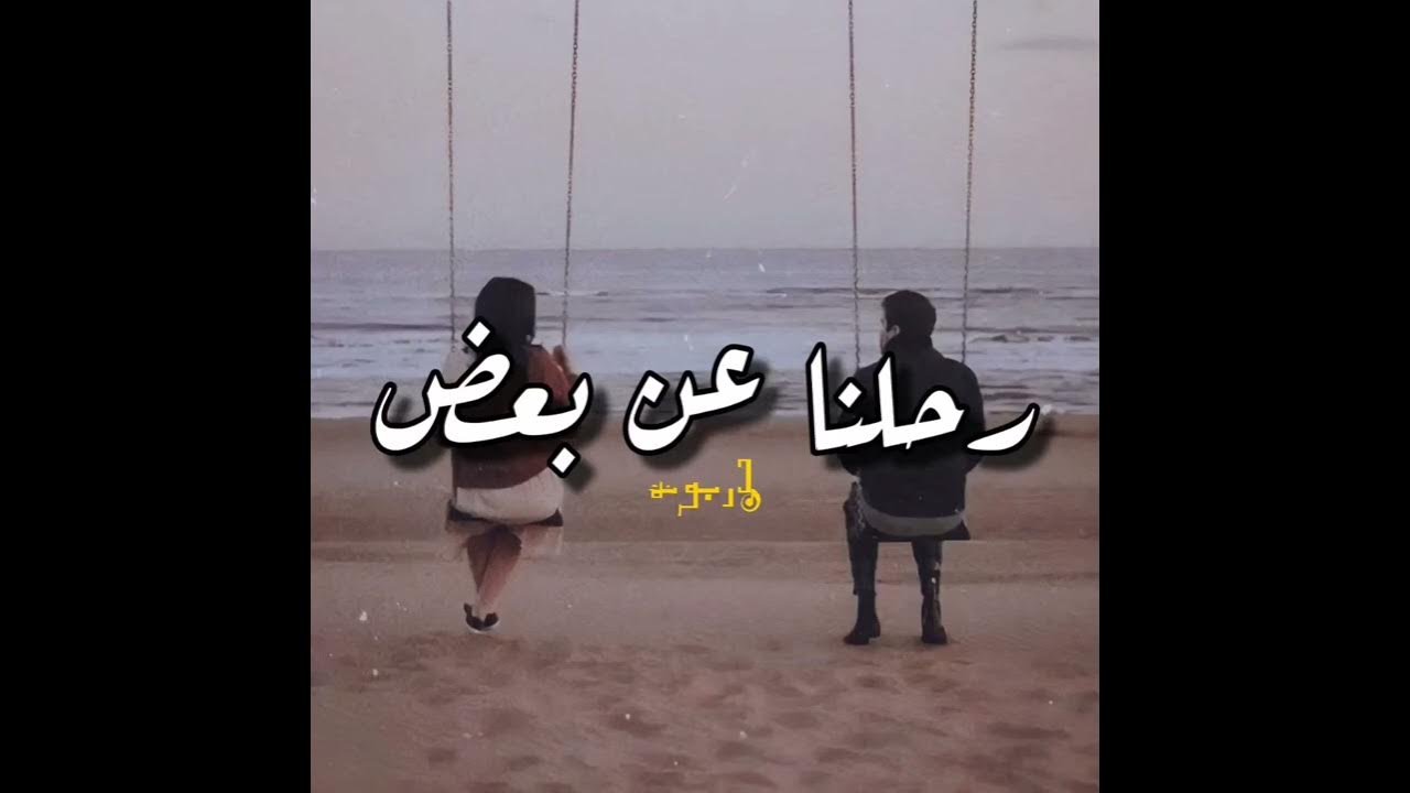 بالقلوب اشواق