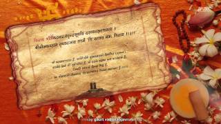Shiva Panchakshara Stotram Lyrics Meaning Hd - Nagendra Haraya Trilochanaya