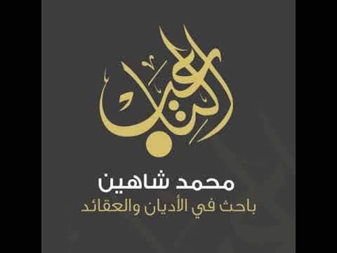 حوار رائع بين التاعب والضيف المسيحي جبنه رومى بين الناسوت واللآهوت فى المسيحية