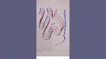 Allah name Modern arabic calligraphy with five brush pen #aesthetic #satisfying #calligraphy #allah