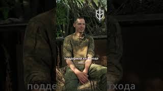 Заключительная Часть Наших Интервью С Пленными Солдатами Вс Рф, Полное Видео На Канале