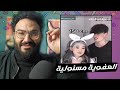 العفوية الكورية تتصل بك ميمزز 