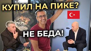 картинка: Как выгодно продать квартиру в Турции, если купил по высокой цене?
