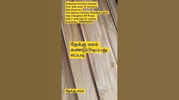How to find teak WOOD/How to find teak wood #furniture