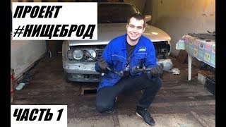 BMW E34 / ЗАМЕНА ПЕРЕДНИХ РЫЧАГОВ / САЙЛЕНТБЛОК РЫЧАГА