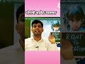 शाळेत पोरांसाठी केलेली सरकारने व्यवस्था!😱 nitesh karale sir video 🤔