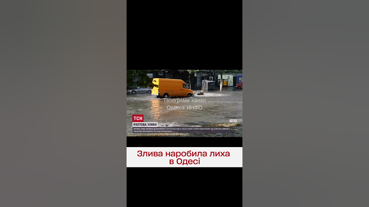🌧️ Потужна злива в Одесі! 7 вулиць затопило!