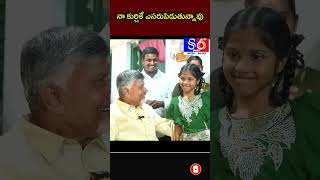 న కరచక ఎసరపడతననవ