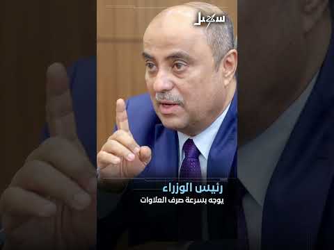 أخبار سهيل بالمختصر - 16 يونيو 2025