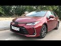 Взял Toyota Corolla - красивая снаружи, достойная внутри, ...