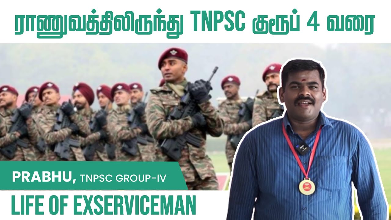 Army To TNPSC Group 4 Prabhu Ex Serviceman Salem Veranda Race tnpsc-2025-annual-planner-released-full-details-taf-ias-academy