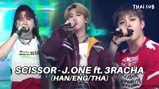 (THA/ENG/HAN) SCISSOR - J.ONE (HAN JISUNG) ft. 3RACHA ✂ Lyrics | Hallyu Festival