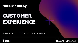 RETAIL CUSTOMER EXPERIENCE 2021