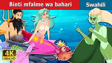 |Binti mfalme wa bahari | Princess of the Sea in Swahili |Hadithi za Kiswahili | Swahili Fairy Tales