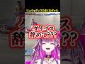 【スト6】リュウをディスりまくるギャル【#羽流鷲りりり | #ななしいんく】 #shorts #スト6 #ななしいんく #streetfighter6 #豪鬼 #sf6