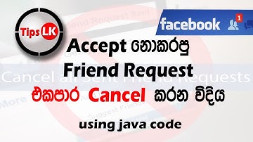 Cancel All Facebook Sent Friend Request At Once - Sinhala