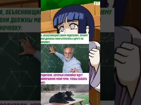 смешной мем фон в комментариях #мем #прикол #рофл #meme #rofl #tiktok #тикток 9