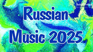 Top Russian Songs Mix 2025 #139 ⭐ Поп, Танцевальная Музыка и Ремиксы