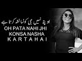 Titliyan lyricsafsana khan  harddy sandhu  sargun mehta  jaani  shooziilyrics