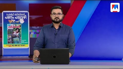 ഉണ്ണികൃഷ്‌ണന്‍ പോറ്റി കസ്റ്റഡിയില്‍| സന്ധ്യാ വാര്‍ത്ത| 6pm Bulletin |Sandhya vartha| October 16,2025