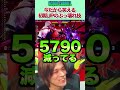 【スト6】Year1で遊んでみた!今だから笑える初期JPのぶっ壊れ技