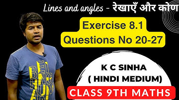 Lines and angles | रेखाएँ और कोण - Exercise 8.1 Questions No 20-27 : Class 9th Math | K C Sinha Solu