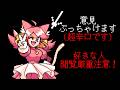 みゅうちゃん厄介オタクが"ぷんすかみゅうみゅう"と"モモちゃん"に思ったことをぶっちゃける(超辛口コメントしかしません!!)