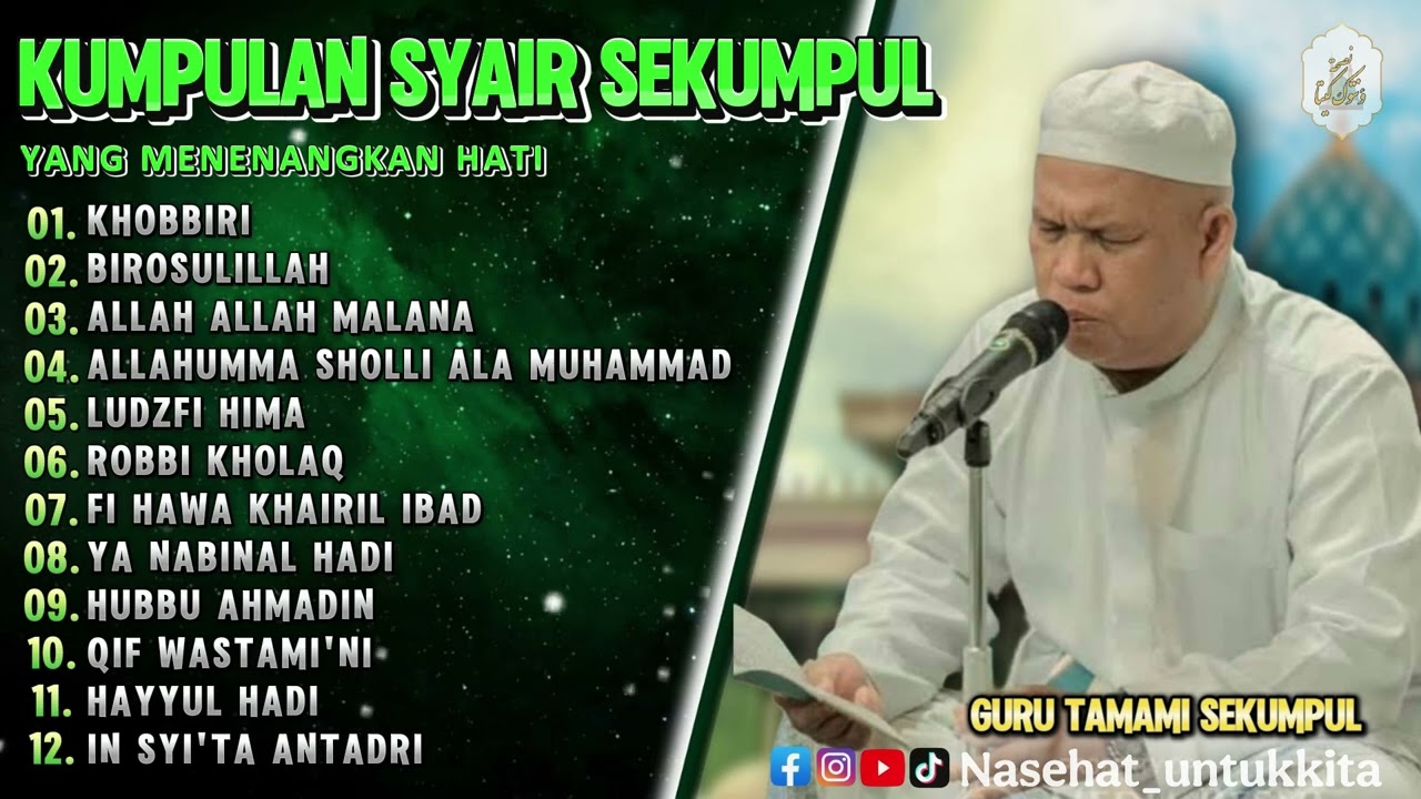 SYAIR SEKUMPUL FULL ALBUM | SHALAWAT MERDU | GURU TAMAMI