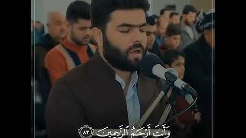 #بيشەوا_قادر_الكردي تلاوة المعطره