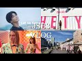 【Vlog】岩田剛典/Let Me Know 撮影地・GUCCI展 @天王洲アイル