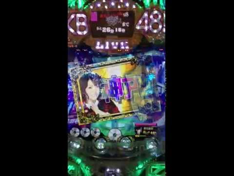 CR パチンコAKB48 神アツ！その2