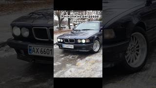 BMW це завжди лотерея😂