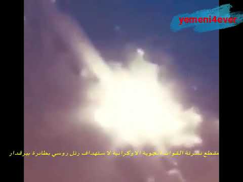 المسيرات التركية بيرقدار تدك الجيش الروسي|| الحرب الروسية الأوكرانية